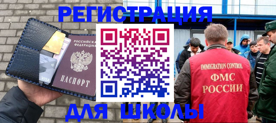 найти адрес прописки в Фрязино