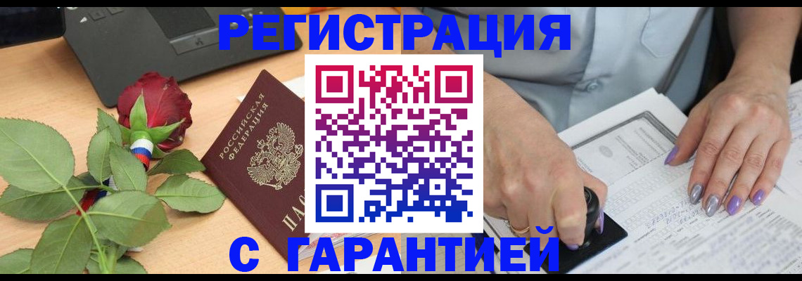 временная регистрация госуслуги в Фрязино